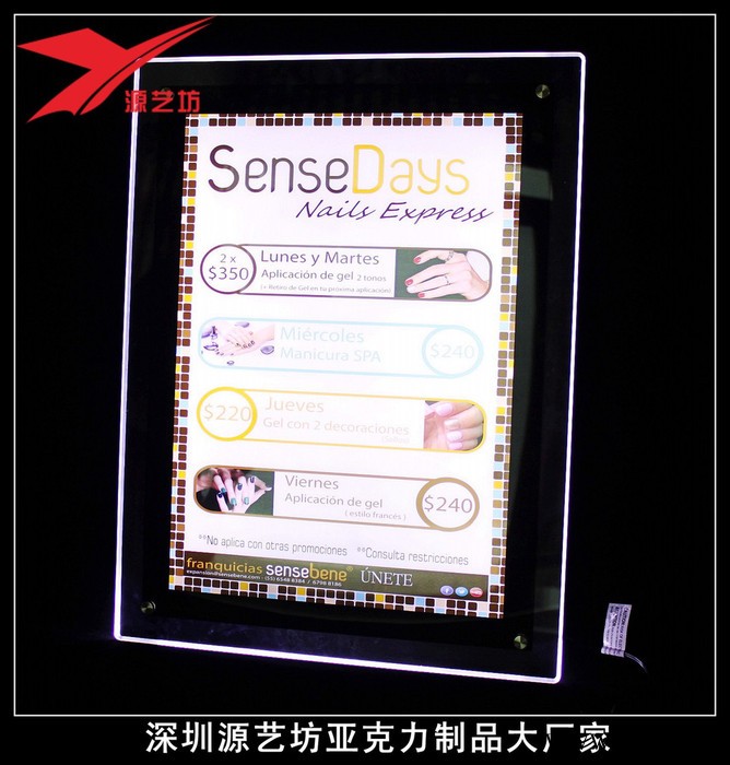 源艺坊DX-001 亚克力超薄灯箱定制 深圳亚克力厂家 带灯相框 出口欧美街头广告牌