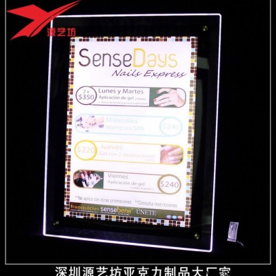 源艺坊DX-001 亚克力超薄灯箱定制 深圳亚克力厂家 带灯相框 出口欧美街头广告牌