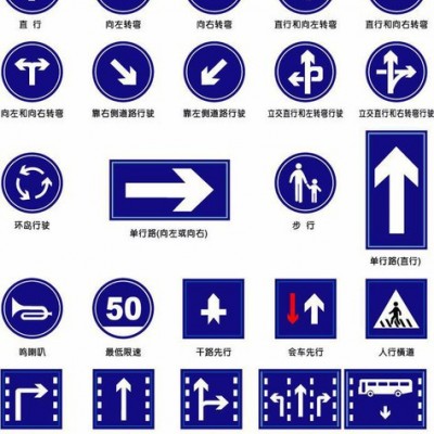 云连交通供应yl-01连云港道路标牌  标牌厂家