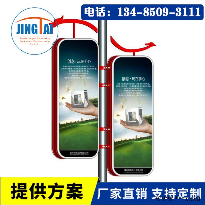 景泰广告 灯杆灯箱 路杆灯箱 路灯广告牌 户外广告灯箱图5