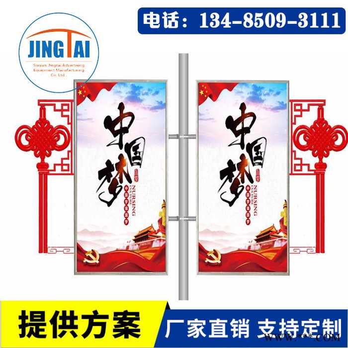 景泰广告 灯杆灯箱 路杆灯箱 路灯广告牌 户外广告灯箱图3