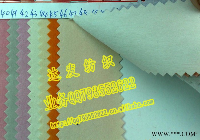 1068#款无纺布植绒、81款颜色无纺布植绒布现货板、达发植图1