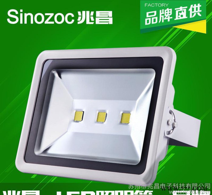 【兆昌】LED工程投光灯防水户外广告牌射灯泛光灯庭院景观外墙图3