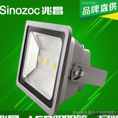【兆昌】LED工程投光灯防水户外广告牌射灯泛光灯庭院景观外墙