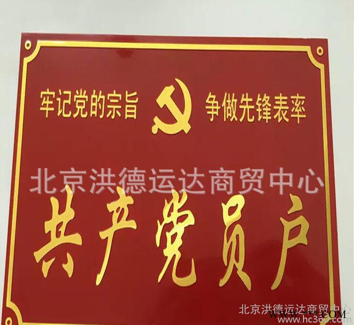 北京 天津 工厂定制铝标牌铜标牌不锈钢标牌双色板不干胶标牌图3