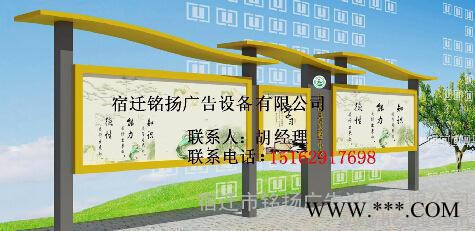 医院宣传栏 品质保证 铭扬MY -G004广告牌图2