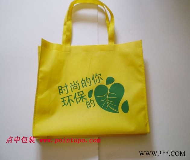 上海无纺布袋定做定制 无纺布袋批发 无纺布袋环保袋 无纺布手提袋图3