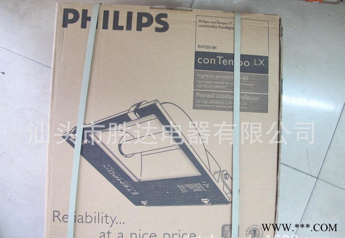 philips飞利浦 泛光灯广告牌投光灯RVP350/SON-T400W BK
