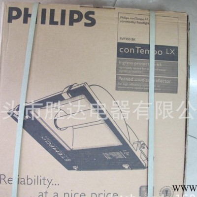 philips飞利浦 泛光灯广告牌投光灯RVP350/SON-T400W BK