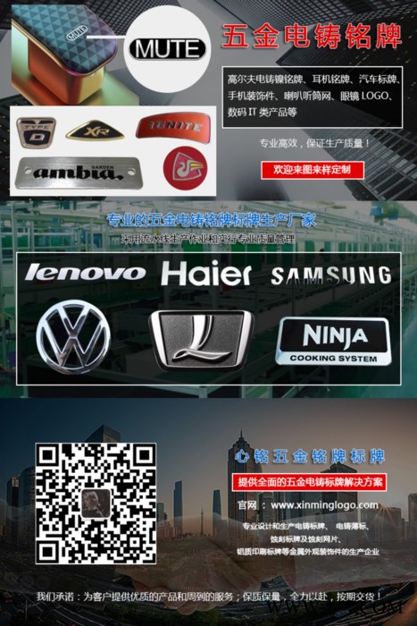 心铭精密厂家金属徽章定制 校徽纪念徽章胸章企业商务会议浮雕LOGO胸针定制 金属标牌 徽章形标牌 标牌厂家 金属烤漆标牌图2