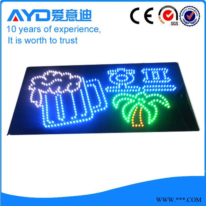 供应爱意迪LED招牌厂家LED广告牌厂家图4