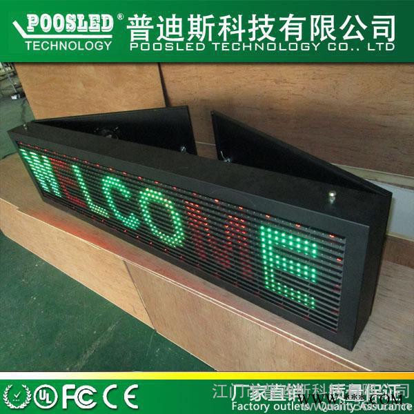 供应P20户外双色防水 LED广告牌  LED网格显示屏图3
