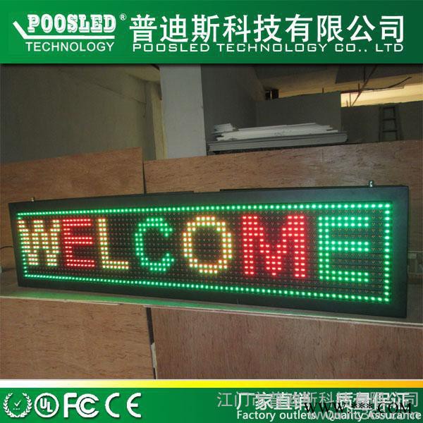 供应P20户外双色防水 LED广告牌  LED网格显示屏图2
