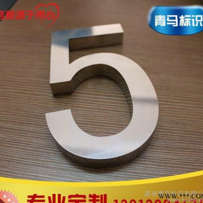 直销 不锈钢字 户外广告牌工程铁皮字 **不锈钢字