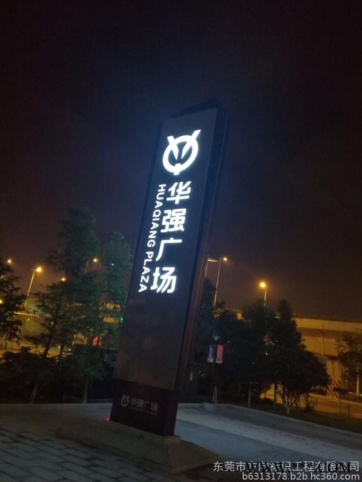 厂家长期供应性价比高不锈钢LED灯箱广告牌图4
