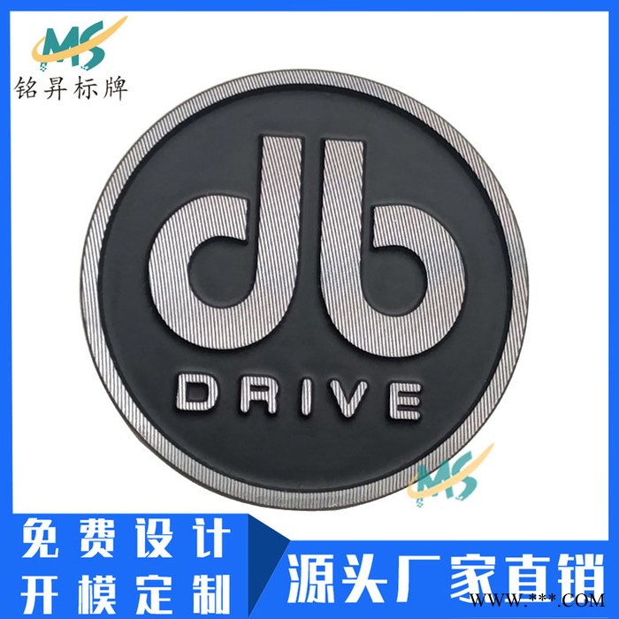 厂家定做专业音响金属标牌 汽车功放家庭功放铝制铭牌 高光铝合金铭牌标牌logo制作图2