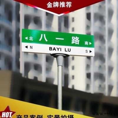 湖南夜光标牌 安全指示牌 路名牌 标志牌 标识标牌 城市路名