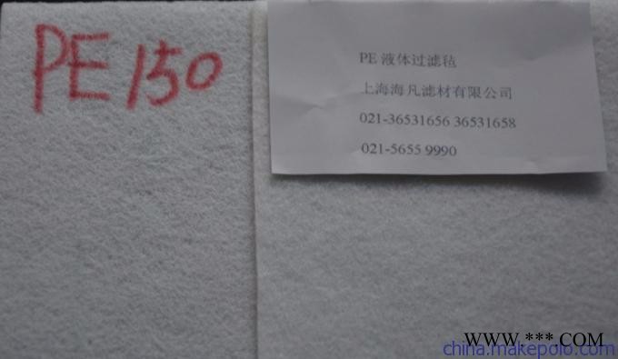 丙纶无纺布、聚丙稀滤材、针刺无纺布、PP滤布