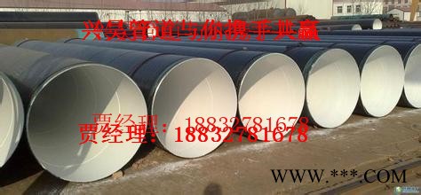 兴昊广告牌用螺旋钢管专业厂家图2