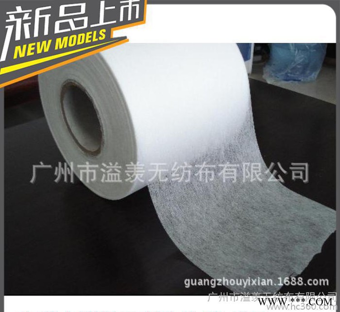 东莞无纺布 颜色水刺无纺布 不织布 面膜布 吸水棉图2