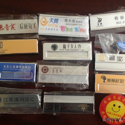标牌