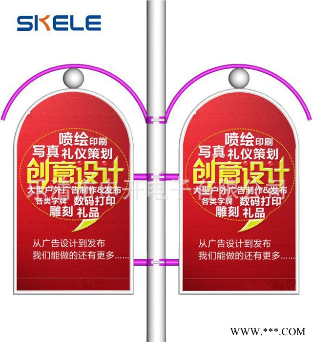 制作路灯电杆灯箱圆U形道旗社区广告牌拉布户外支持支付宝图1