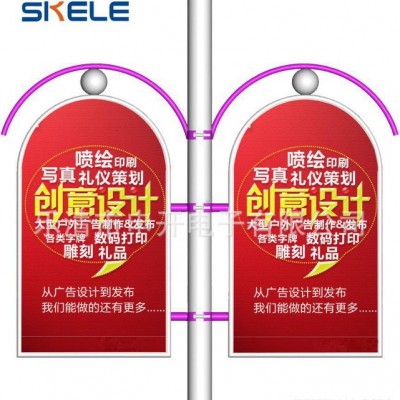 制作路灯电杆灯箱圆U形道旗社区广告牌拉布户外支持支付宝