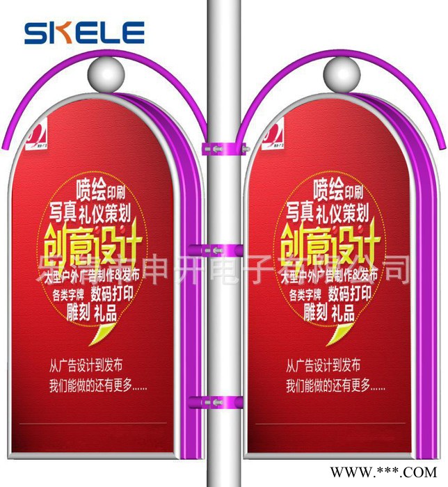 制作路灯电杆灯箱圆U形道旗社区广告牌拉布户外支持支付宝图2