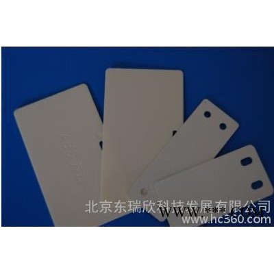 PVC电缆挂牌 标牌 铝合金覆膜标牌 铁牌 铝牌 不锈钢标牌