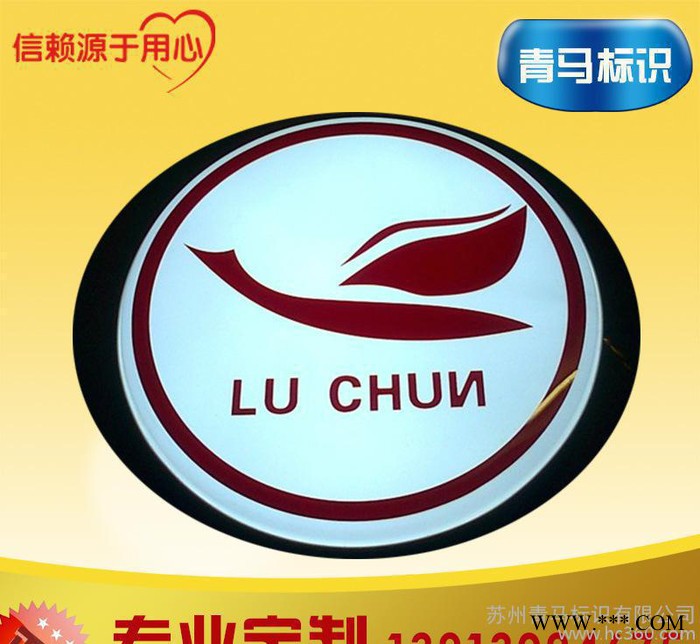 专业制作 LED超薄灯箱 奶茶店价目表点餐发光广告牌 吧台灯箱图2