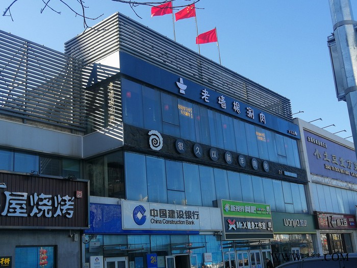 青年公社餐饮品牌连锁广告牌匾图3