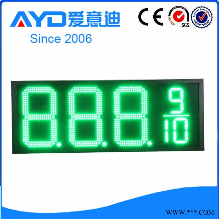 供应东莞爱意迪12寸白色LED油价屏单面2排8889/10 广告牌图2