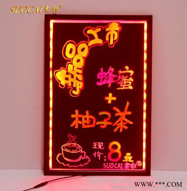 索彩荧光手写电子广告板，手写发光广告牌图1