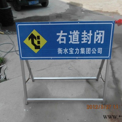 供应标牌