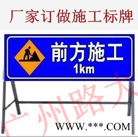 供应标牌图2