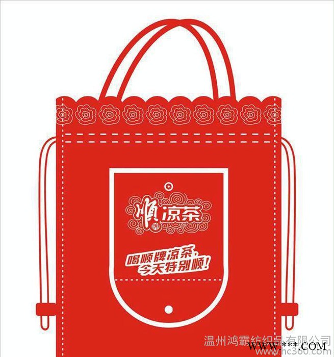 【一手货源】专业定制** 无纺布礼品袋 通用无纺布袋