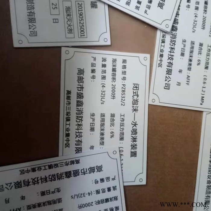 武汉大诚广告专业制作标牌 铝制标牌 机械标牌 信息牌 标识牌 安全警示牌 铝牌 广告画板 树牌 消防牌 电缆标牌图2