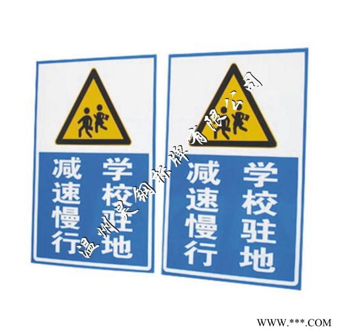 供应各种交通安全标牌、反光标牌、道路标牌图2