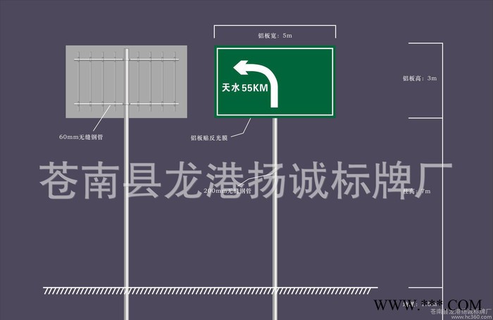交通标牌，反光标牌，指示牌，安全告示牌图2