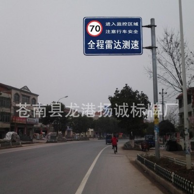 交通标牌，反光标牌，指示牌，安全告示牌