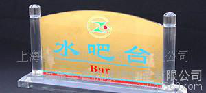 透明有机玻璃牌，广告牌图3