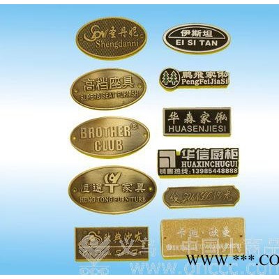 供应标牌有商家需要而定本厂专业生产标牌，如铝标牌，铭牌