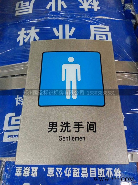 国圣为鹤壁市政大楼制作的行政办公标识标牌006标牌图4