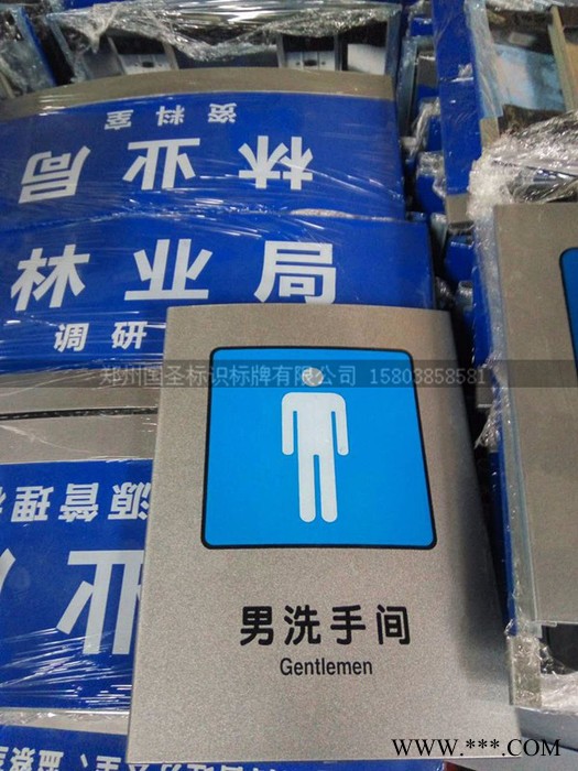 国圣为鹤壁市政大楼制作的行政办公标识标牌006标牌图2