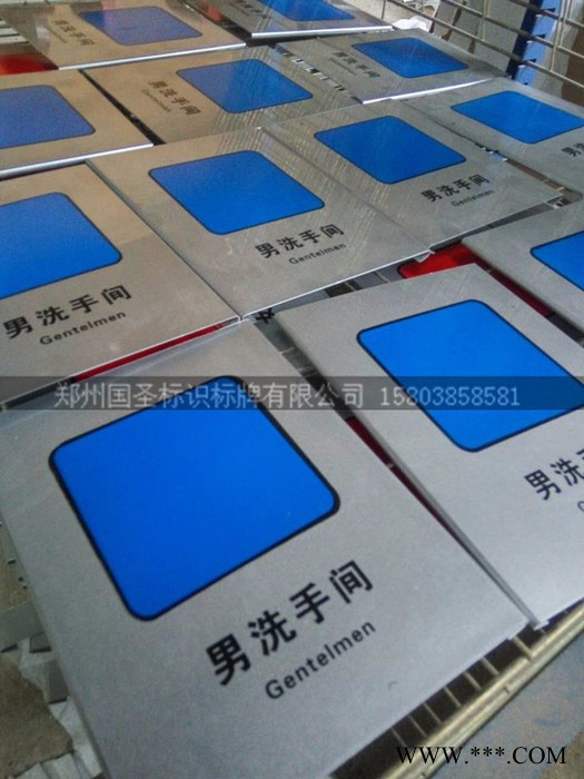 国圣为鹤壁市政大楼制作的行政办公标识标牌006标牌图8