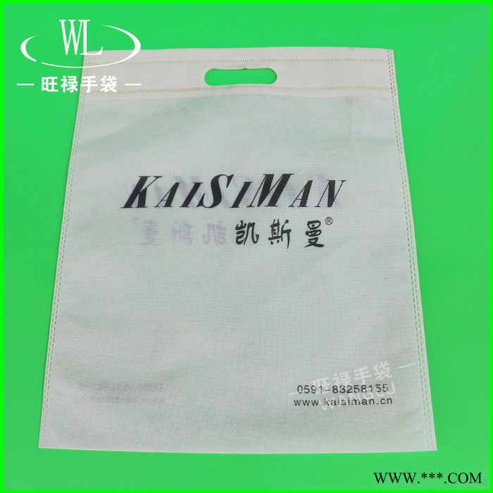 无纺布电压手挽袋 无纺布超声波广告环保袋 丝印电压冲孔不织布图2