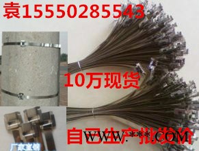华宇不锈钢扎带 杆号牌扎带 标牌扎带 标牌绑条 不锈钢标牌 铝标牌图2