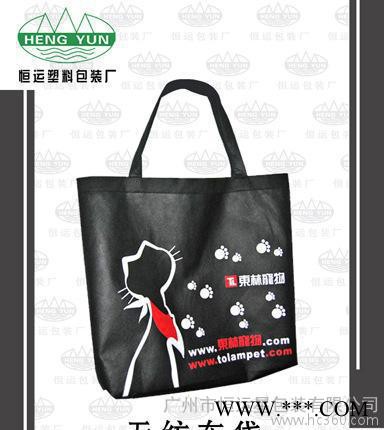 供应无纺布袋手挽袋无纺布袋  广州无纺布袋  荔湾