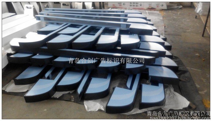 青岛标示标牌加工制作异形标牌金属
