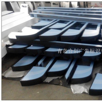 青岛标示标牌加工制作异形标牌金属